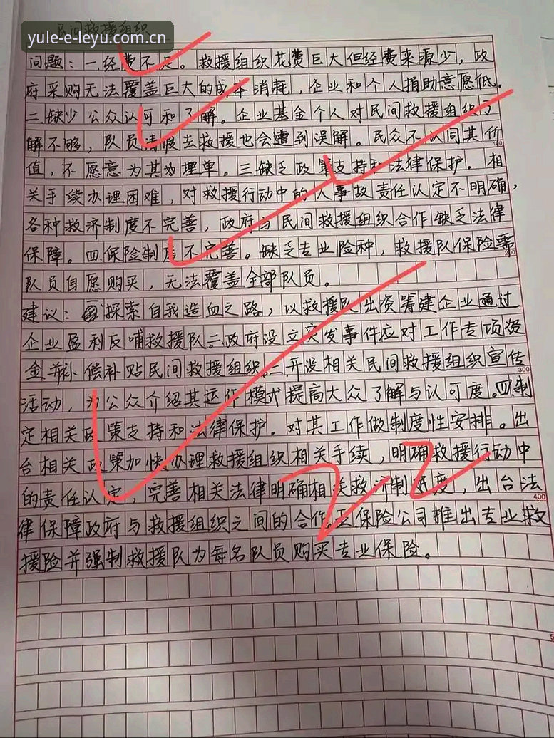 资深用户复盘足协第三批禁足名单：从17人终身禁赛看中国足球的“毒瘤”清除战