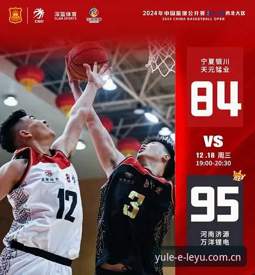 乐鱼体育平台实用指南：从观赛到互动的全新体验必备知识