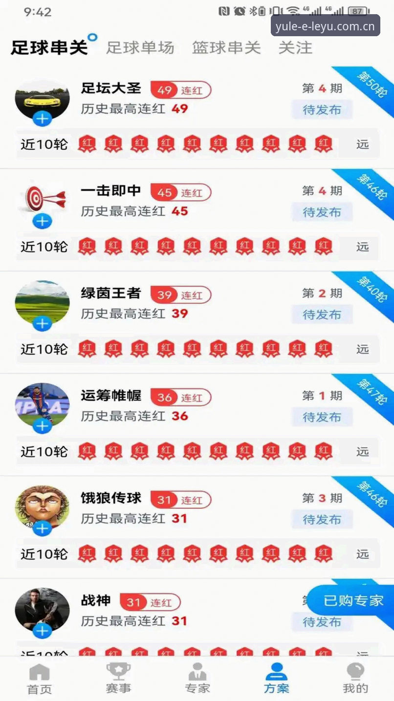 乐鱼体育移动端界面 揭秘乐鱼体育移动端界面:v3.2.1版本如何颠覆你的观赛体验