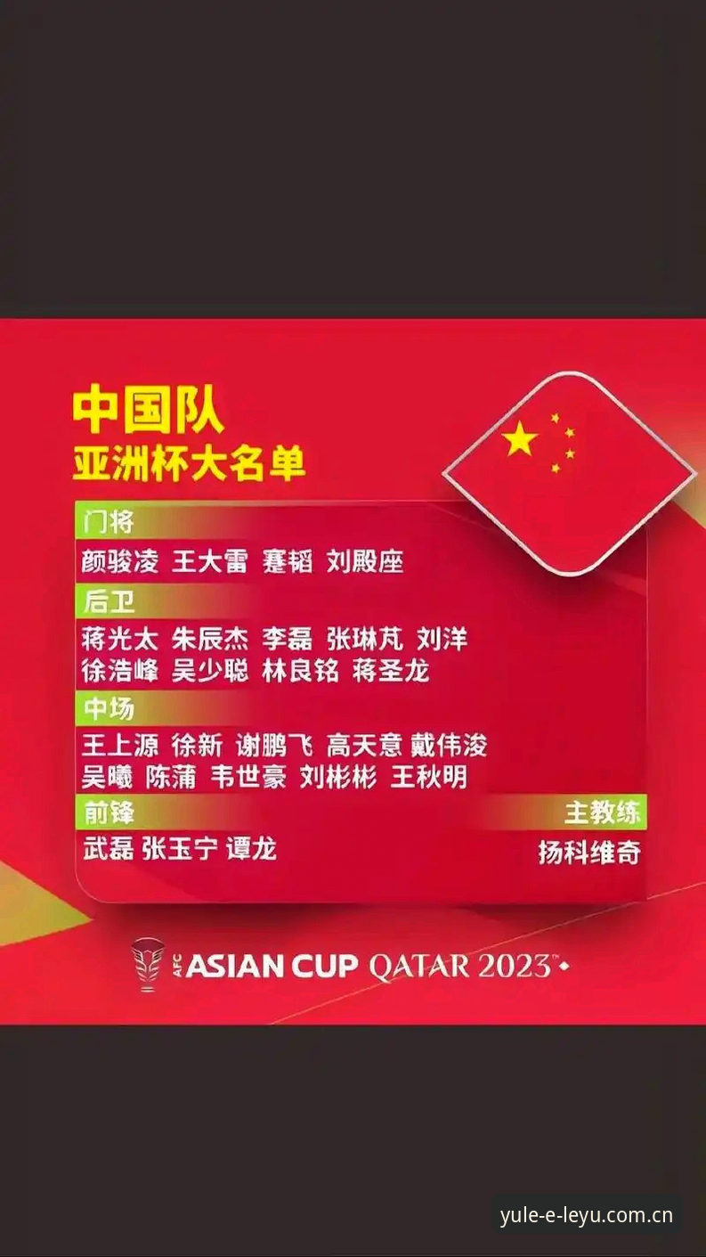 资深用户复盘足协第三批禁足名单：从17人终身禁赛看中国足球的“毒瘤”清除战